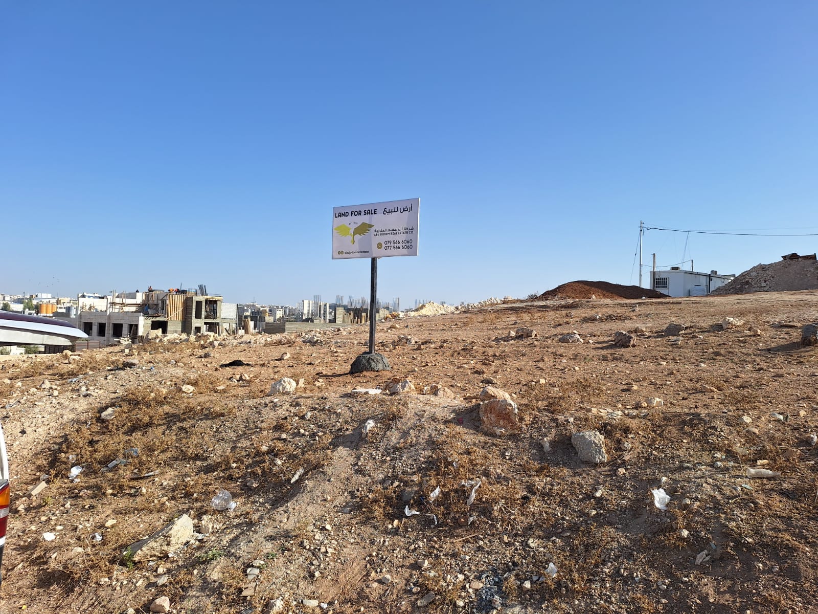 Land for Sale in Hajar Al Nawablseh - Property Image 3