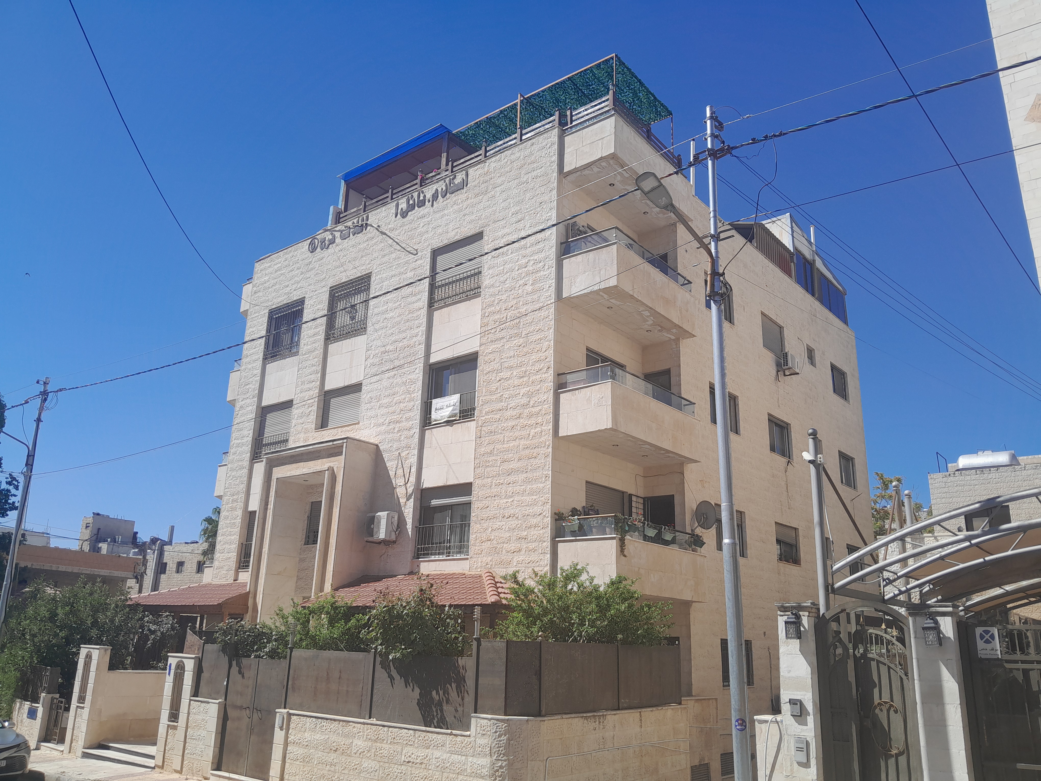 Apartment for Sale in Al-Rabieh.