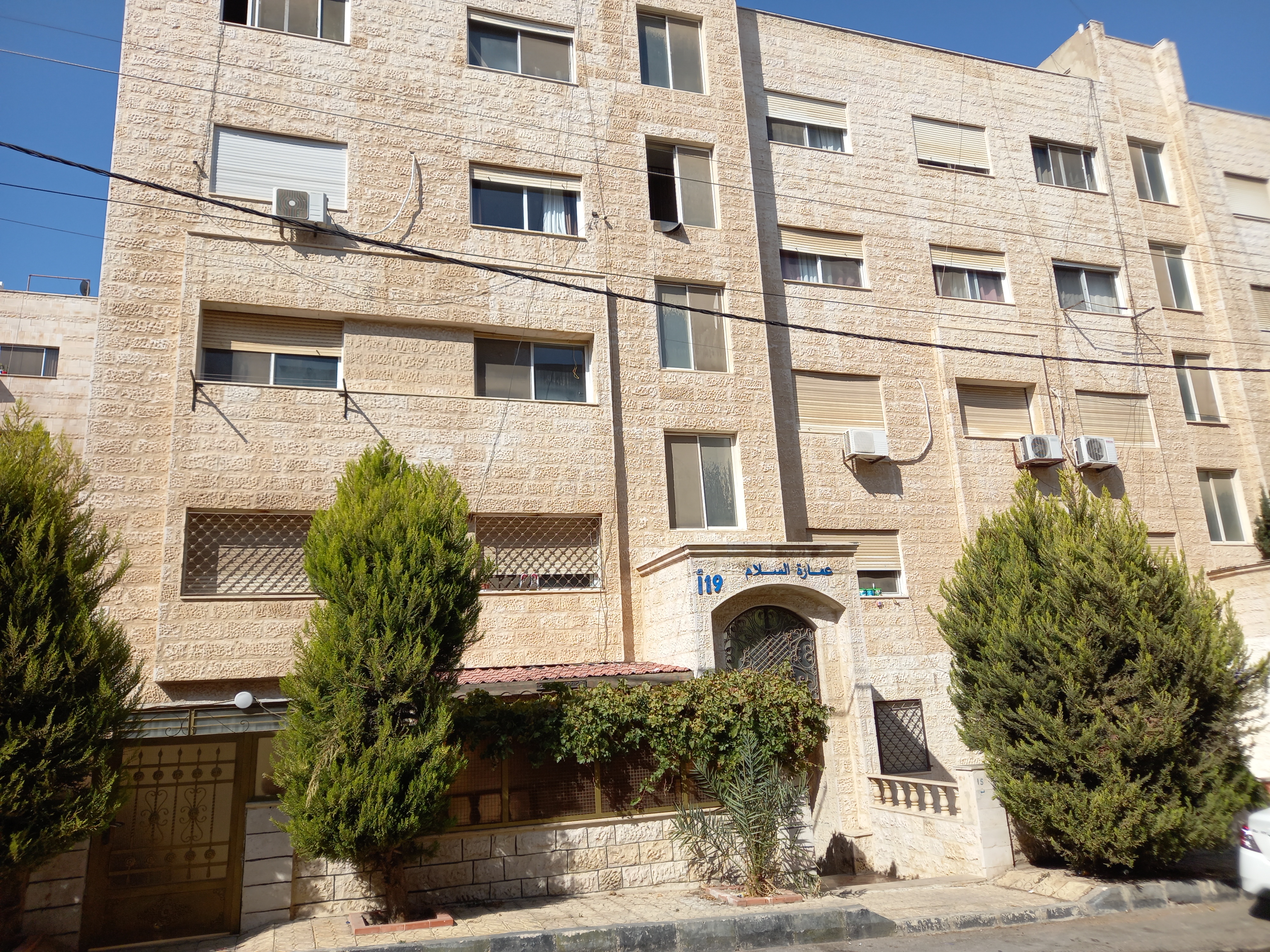 Apartments building for Sale In Jabal Amman 